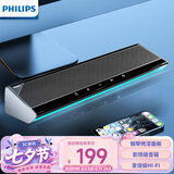 飞利浦（PHILIPS）蓝牙音箱电脑音响多媒体台式机家用桌面笔记本有线低音炮高解析电视HIFI级音质电竞游戏礼物SPA725