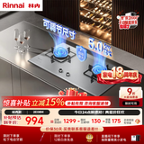 林内（Rinnai）燃气灶家用5kW大火力双眼猛火灶具嵌入式二级能效天然气 可调节灶2E08M