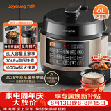 九阳（Joyoung）6L大容量电压力锅家用双胆全自动智能预约煲汤炖肉煮粥多功能Y-60C817电饭煲高压锅6-8人
