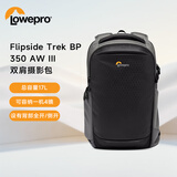 LOWEPRO乐摄宝相机包Flipside BP 300 AW III火箭手双肩摄影包大容量户外单反微单旅行无人机包LP37351-PWW
