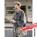 Shelley Jones 美式高级感牛仔外套男士春秋夏季痞帅破洞夹克潮牌潮流休闲衣服 复古蓝 【高品质】 L 体重115-130斤