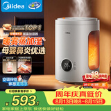 美的（Midea）【小夜灯】热蒸发空气加湿器鼻炎婴幼儿孕妇静音杀菌家用卧室桌空调风扇清凉伴侣生日礼物SR-2R50Z
