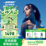 BOSE【明星同款】Ultra开放式耳机（线下门店体验）无线蓝牙耳机挂耳式耳夹式设计  节日礼物 月光宝石蓝