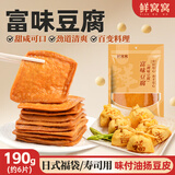 鲜窝窝 富味豆腐190g 日式味付油扬豆腐皮寿司食材料理饭团关东煮食材