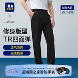 海澜之家（HLA）休闲裤男轻商务时尚系列凉感弹力裤子男夏季 黑色80【四面弹长裤】 HKCAW1J040A 35 175/90A推荐151~160斤