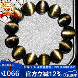 石玥珠宝收藏级18mm金猫眼天然黑曜石手串本命年转运珠水晶手链男女士款