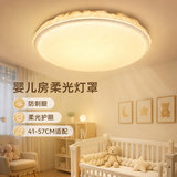 小欢园（mini joyous garden）遮光灯罩婴儿儿童防刺眼柔光罩台灯吊灯外壳罩卧室暖光灯遮光神器
