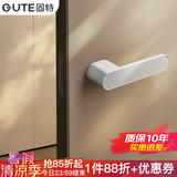 固特（GUTE）极简磁吸门锁室内卧室意式房门锁静音现代简约生态家用门把手锁具 9706白+珍珠白【磁吸】-隐藏钥匙 左右通用型