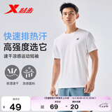 特步运动短袖t恤衫男士夏季薄款速干衣吸湿透气健身跑步训练服上衣