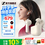 森海塞尔（Sennheiser）MOMENTUM 4真无线四代蓝牙耳机 节日礼物 自适应动态主动降噪豆SPORT运动无线入耳式音乐耳机 ACCENTUM open 【奶油白】