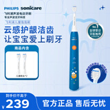 飞利浦（PHILIPS）儿童电动牙刷  萌牙定制专属设计2档模式 儿童定制专属刷头*2 生日/儿童/学生礼物HX2432/01蓝色
