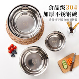传旗304不锈钢大盆 家用食品级汤碗打蛋和面盆洗菜凉菜汤盆 26cm