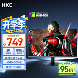 HKC 23.8英寸2K 180Hz高刷FastIPS硬件低蓝光HDR400广色域1ms游戏电竞PS5电脑显示器猎鹰 G24H2经典版