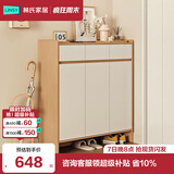 林氏家居家用门口鞋柜楼道新款入户柜鞋架收纳玄关柜一体柜OV4N