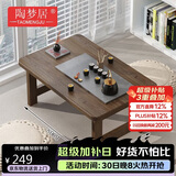 陶梦居榻榻米茶台迷你日式泡茶炕几家用茶桌折叠矮桌非实木飘窗小茶几桌