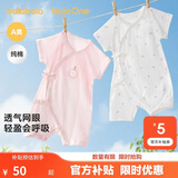 巴拉巴拉童装宝宝连体衣儿童纯棉透气2026夏季新新生儿衣服上衣柔软可爱萌