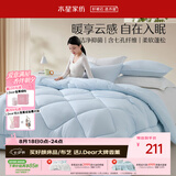 水星家纺被子冬季加厚被子被芯抗菌七孔纤维被褥220cm*240cm蓝约7.7斤