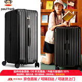 大嘴猴（paul frank）超大容量行李箱女拉链密码拉杆箱网红男轻音万向轮旅行箱学生皮箱 经典黑/加大加宽/抑菌款 24英寸