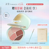 彩棠五色眼影盘E510甜粉盘珠光哑光烤粉质细腻持久显色生日礼物