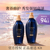 丝蓓绮（TSUBAKI）沁耀臻致奢养修护洗发露450ml*2深层滋养修护保湿亮泽洗发水进口