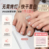 CandyMoyo无毒健康指甲油免烤速干不可撕裸色美甲指甲养护 糖钻银
