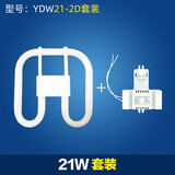 羿丰（LIGHTING） 2d蝴蝶形灯管吸顶荧光灯三基色方四针节能灯 2D-21W（灯管套装）白光