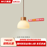 米族原木风三头餐厅吊灯日式简约现代饭厅餐桌创意温馨北欧实木灯具 原木色 单头【18CM】三色