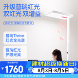 月影林之光普瑞红光立式护眼灯学习台灯全光谱大路灯儿童学生阅读台灯
