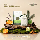 普达湾（PHUTAWAN）泰国野生佛手柑火山岩石衣柜车载香薰香包香囊车挂中秋节礼物