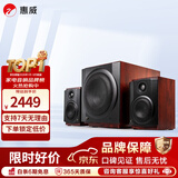 惠威（HiVi）M50WMKIII 2.1声道蓝牙音箱 有源多媒体音响 低音炮 家用桌面音响 M80W