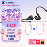 森海塞尔IE200/IE300有线耳机HiFi入耳式高保真监听耳返发烧音乐耳塞生日七夕情人节礼物礼品适用苹果华为 IE200+苹果/typec转接头（默认C口）