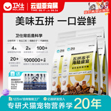 卫仕（NOURSE）五拼冻干狗粮鲜肉成幼犬通用粮泰迪金毛柯基比熊柴犬营养主食干粮 海陆盛宴犬粮10kg
