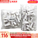 后（The history of Whoo）后套盒雪玉凝水乳霜套装女士护肤品礼盒提亮润白补水保湿节日礼物 后雪玉凝水乳小样30对细致毛孔润白