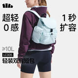 蕉下（beneunder）双肩包背包泡芙包软包包女包2026新款生日礼物电脑包LC005