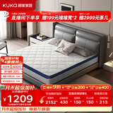 顾家家居（KUKA）席梦思床垫弹簧床垫竹炭椰棕偏硬床垫梦想垫硬享版M0001G