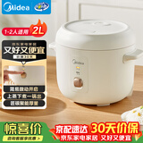 美的（Midea）电饭煲小型1-2人家用2L宿舍一人食小米粥煲汤蒸饭上蒸下煮一键煮饭智能保温迷你高颜值电饭锅JA202