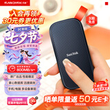 闪迪（SanDisk）1TB Type-c USB3.2移动固态硬盘（PSSD）E30高速 移动SSD 读速800MB/s 兼容手机笔记本电脑
