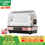 康宝（Canbo）消毒柜家用立台式消毒碗柜小型碗筷婴儿奶瓶烘干紫外线免沥水消毒器【政府补贴】ZTD42-KH1Z