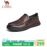 骆驼（CAMEL）牛皮软底缓震乐福鞋通勤商务休闲皮鞋男 G13S201066 棕色 38