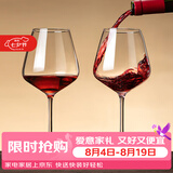 格娜斯（CRISTALGLASS）勃艮第红酒杯套装 家用大号水晶玻璃葡萄酒高脚杯酒具460ml两只