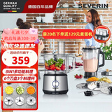 SEVERIN施威朗 铜线电机电动切菜机八合一料理机家用切片机切丝绞肉机打发研磨半商用多功能切菜神器 8合1料理机铜线电机KM3892 1.5L