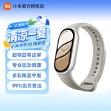 小米（MI）手环10/NFC陶瓷版  智能手环 专业运动健康 监测睡眠管理 心率血氧长续航运动 送女友 手环10 陶瓷版 铂金灰+水凝膜