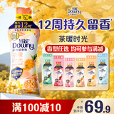 当妮护衣留香珠茶暖时光450g 12周持久留香99%除菌除螨香薰