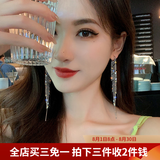 伊黛儿耳环2026年新款潮韩国网红气质耳坠高级感长款时尚流苏耳饰女 E0600银色_多条流苏耳扣