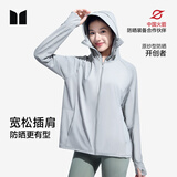 茉寻【赵露思同款】原纱防晒衣女士冰丝凉感防晒服防紫外线夏季新款