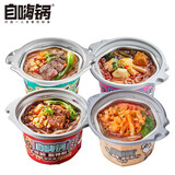 自嗨锅自热火锅 方便速食多口味组合 4口味4桶组合装夜宵锅