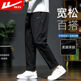 回力休闲裤男宽松运动系带印花直筒春秋季裤子男潮牌潮流百搭舒适男裤