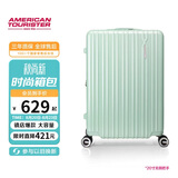 美旅行李箱24英寸拉杆箱可扩容旅行箱大容量密码箱高颜值薯条箱79B绿