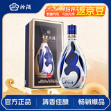 汾酒青花30复兴版 清香型白酒 42度 500mL 单瓶装 宴请礼赠用酒
