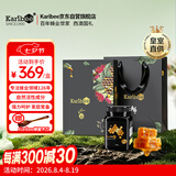 Karibee原装进口蜂蜜礼盒TA20+天然活性超麦卢卡送长辈 500g七夕礼盒装
